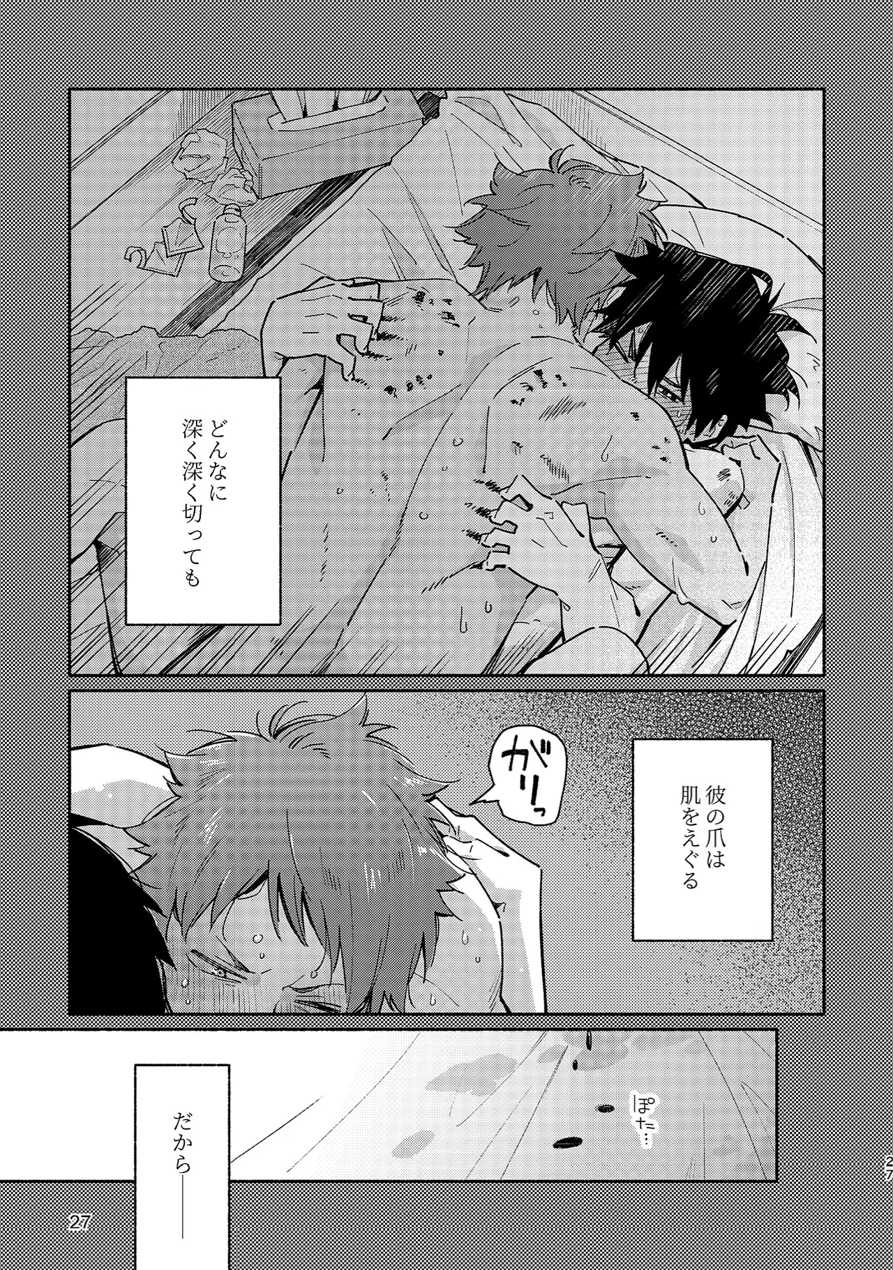 หน้า 26