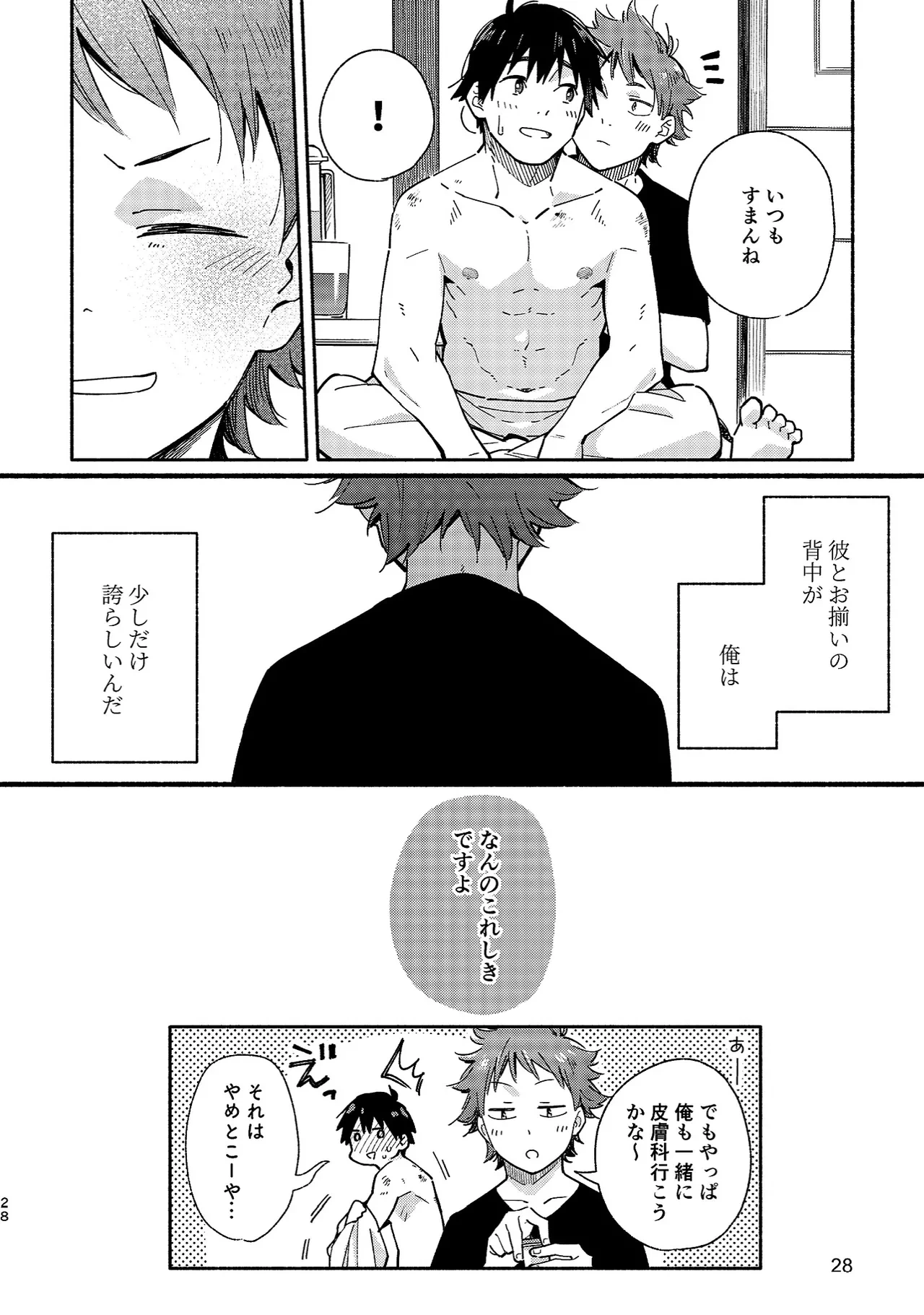 หน้า 27