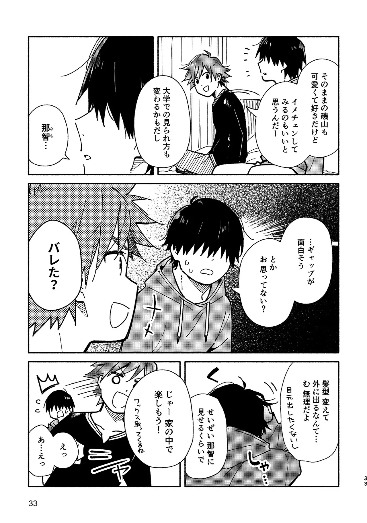 หน้า 32