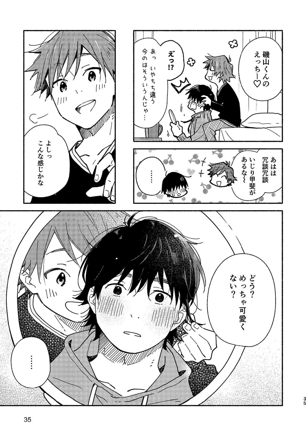 หน้า 34