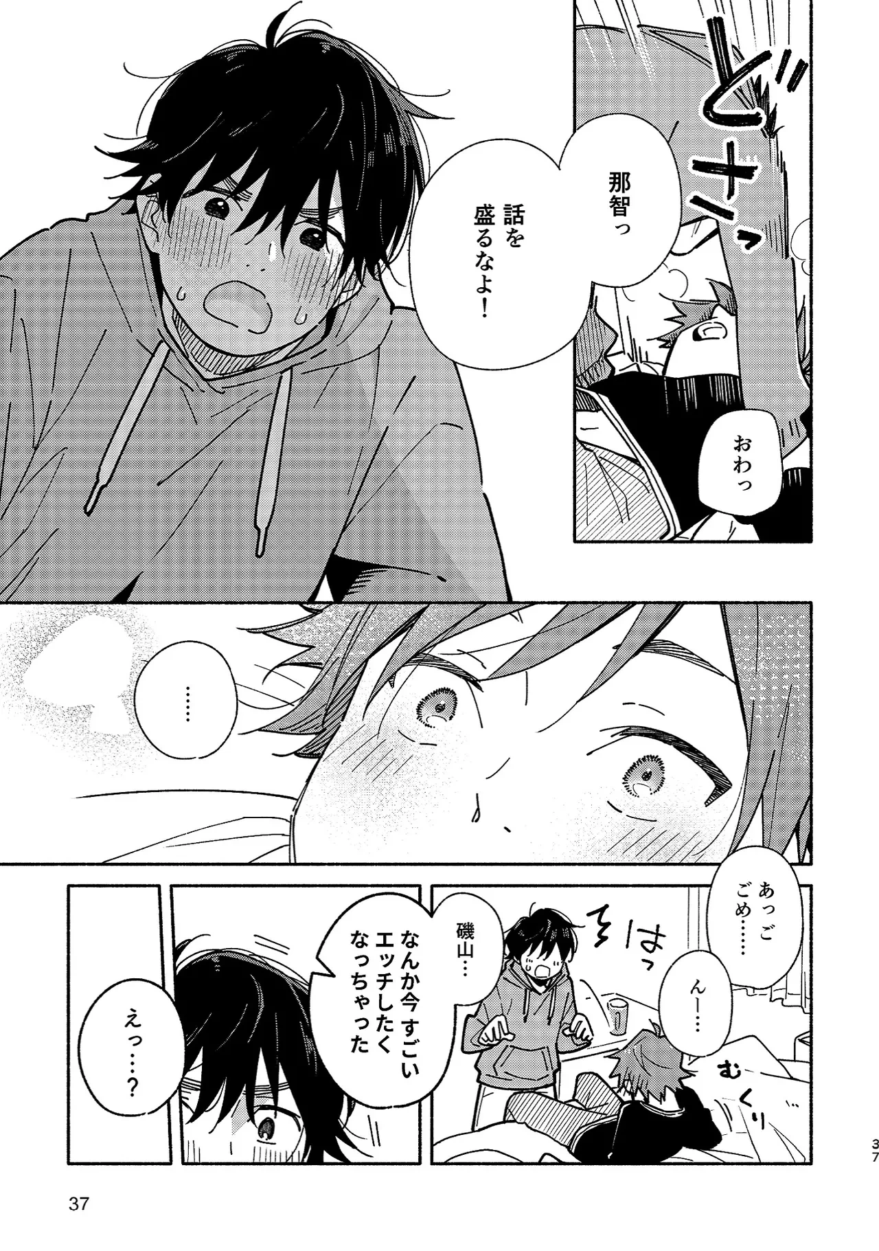หน้า 36