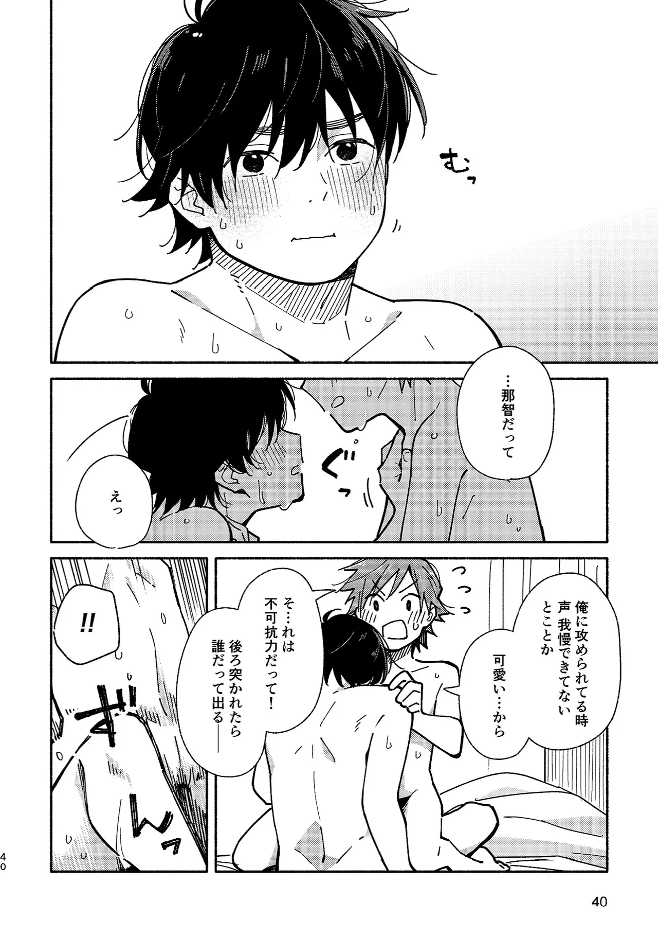 หน้า 39