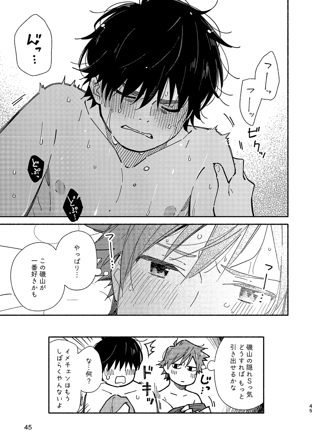 หน้า 44