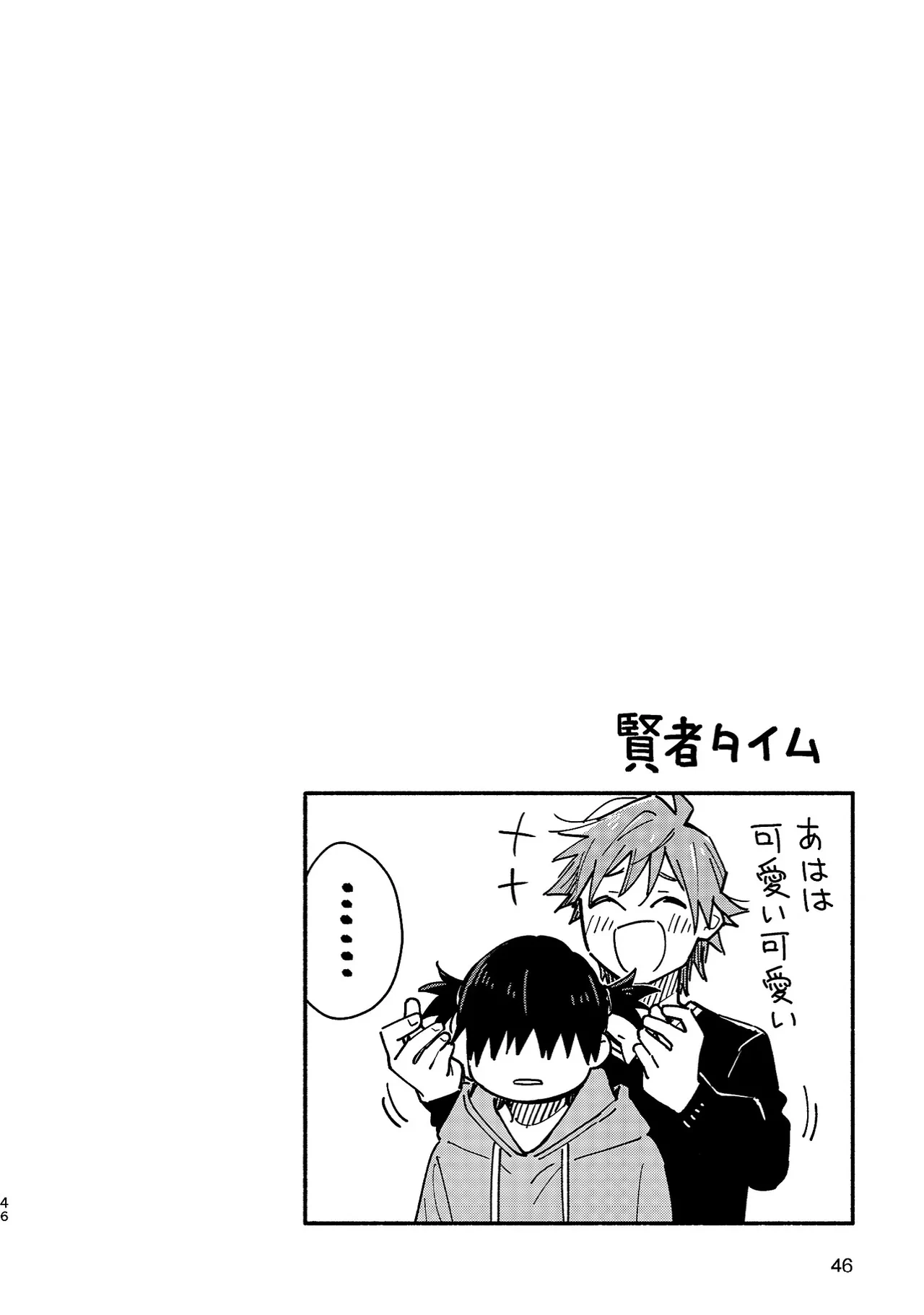 หน้า 45