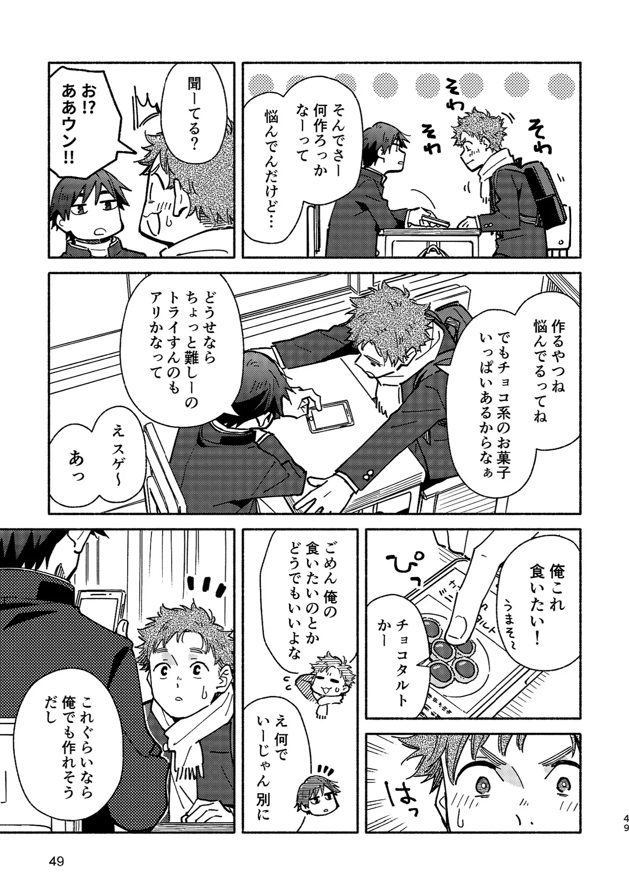 หน้า 48