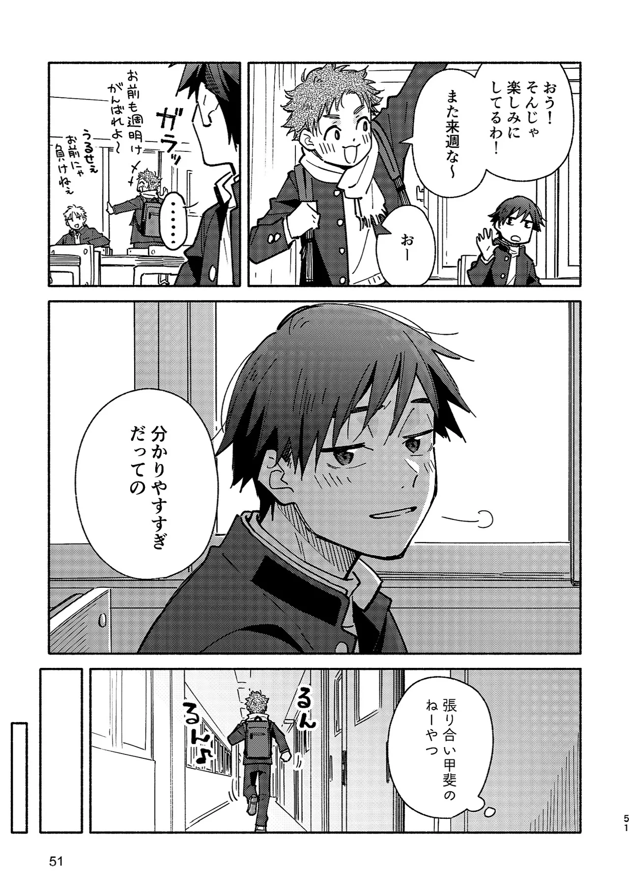 หน้า 50