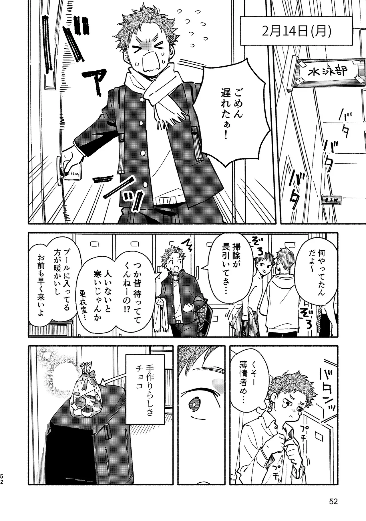 หน้า 51