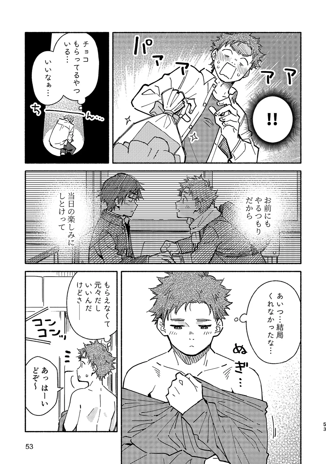 หน้า 52