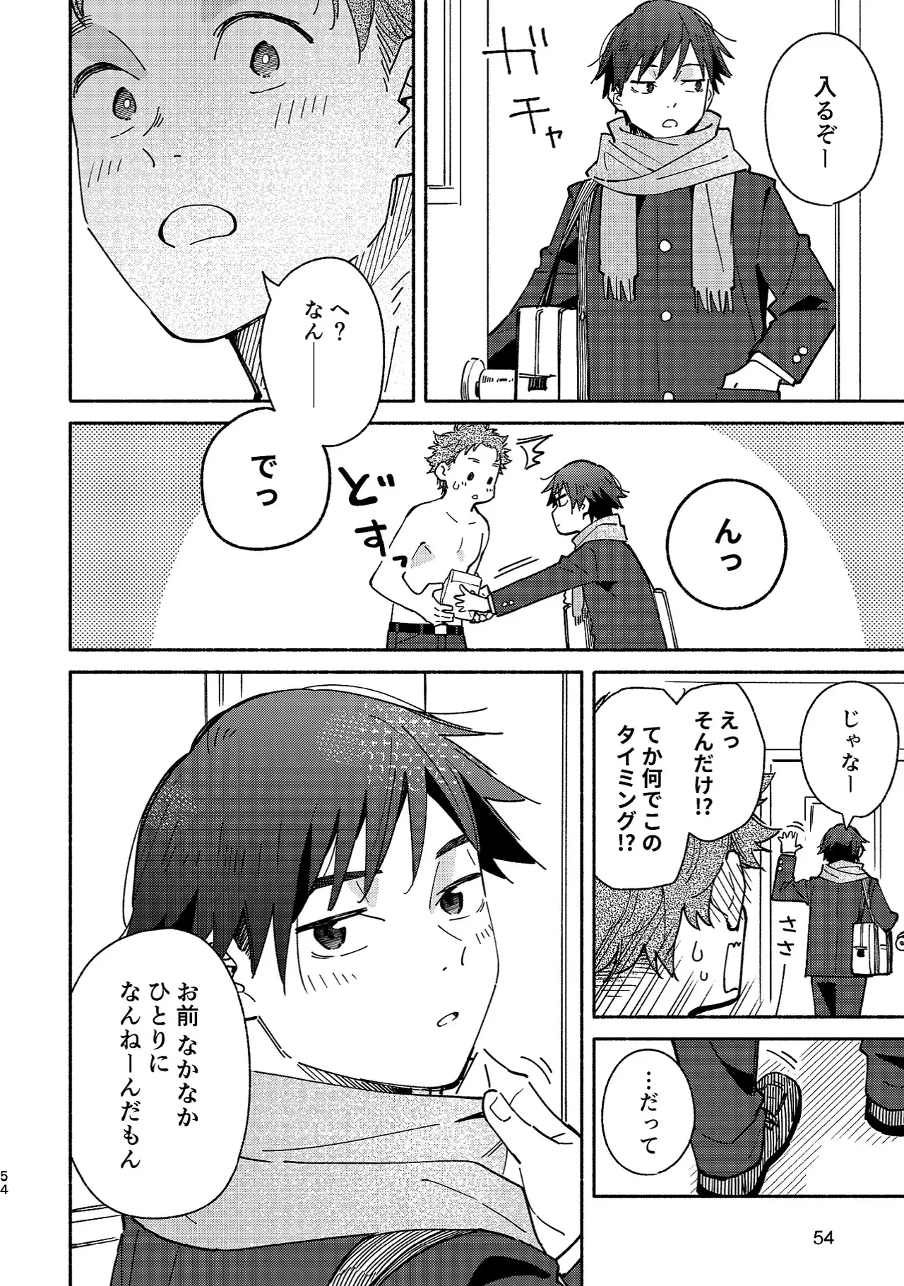 หน้า 53