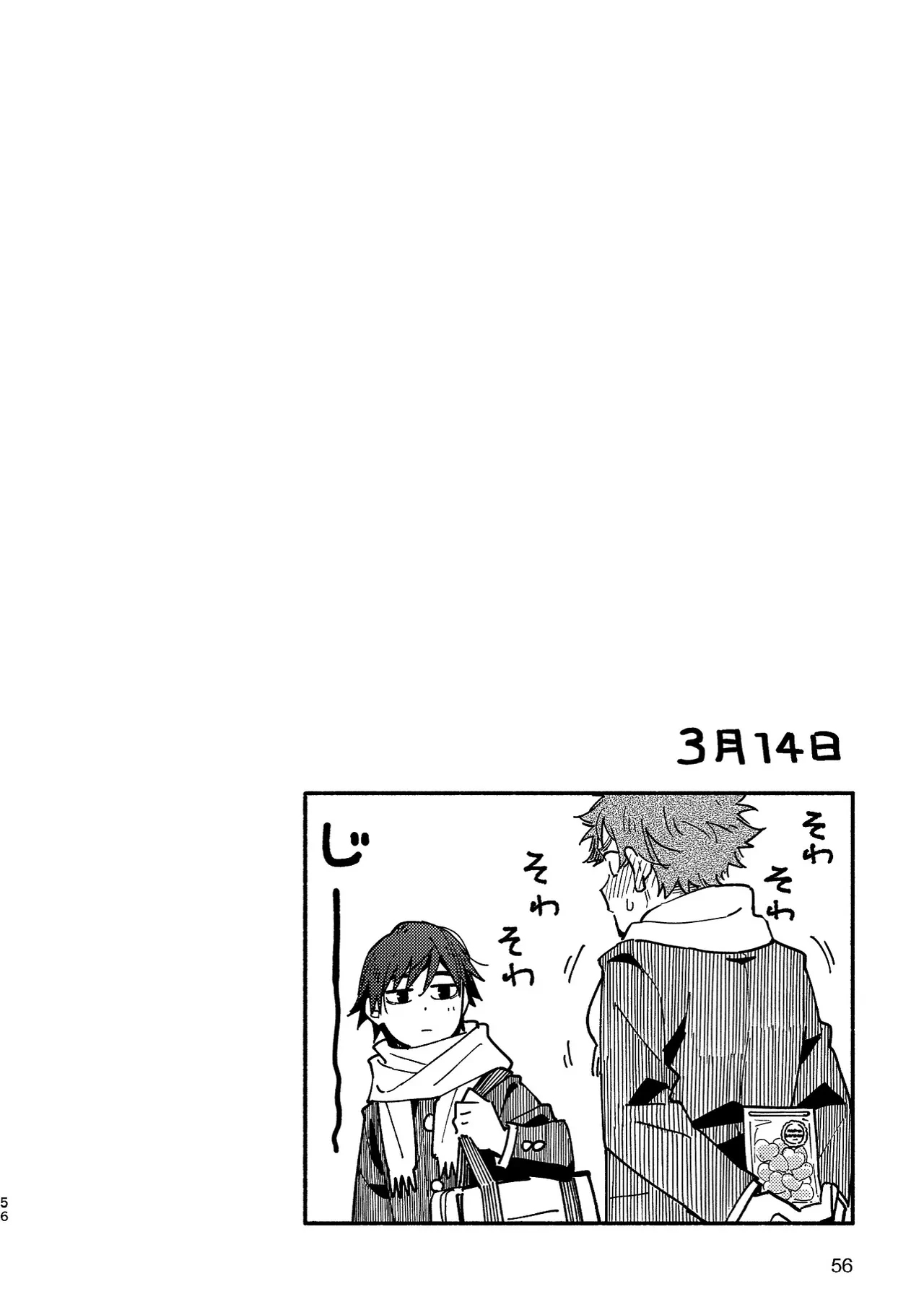 หน้า 55
