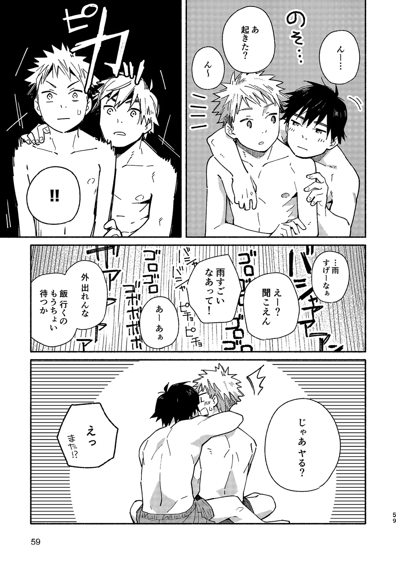 หน้า 58