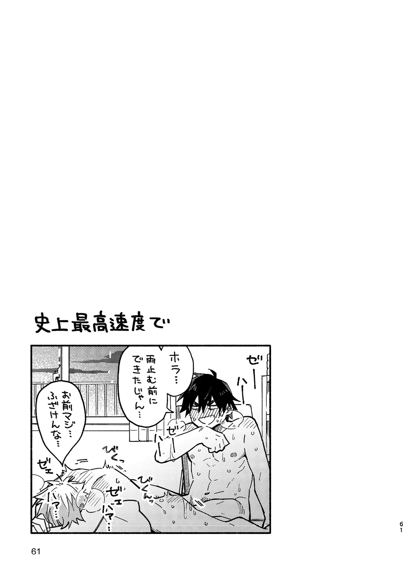 หน้า 60