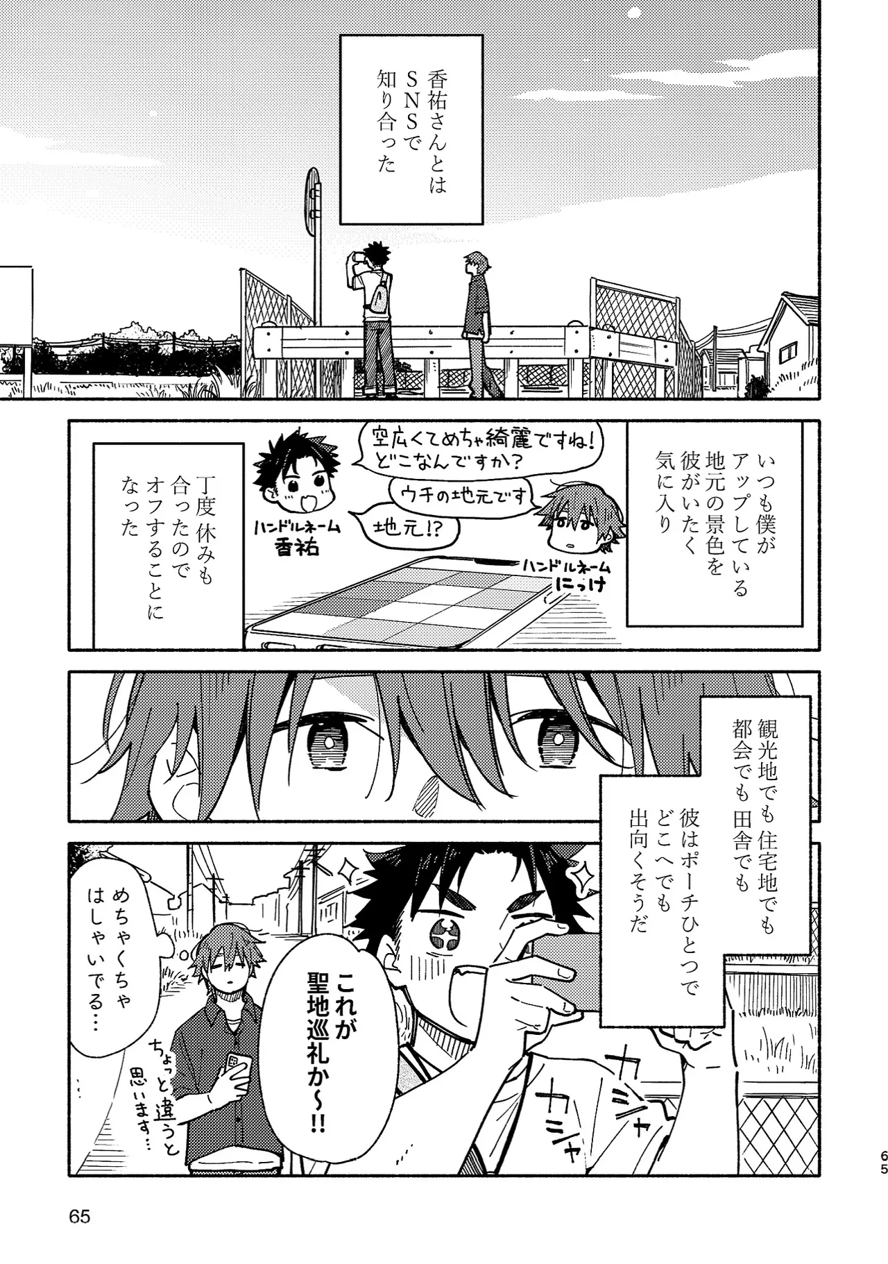หน้า 64