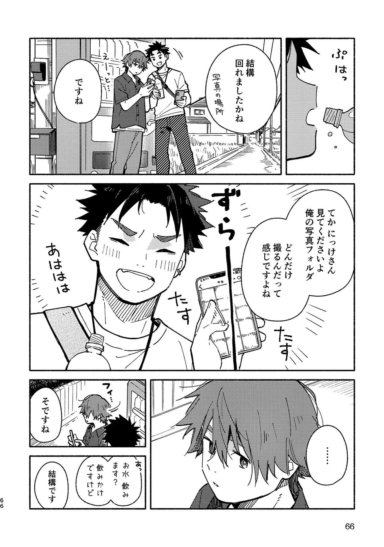 หน้า 65