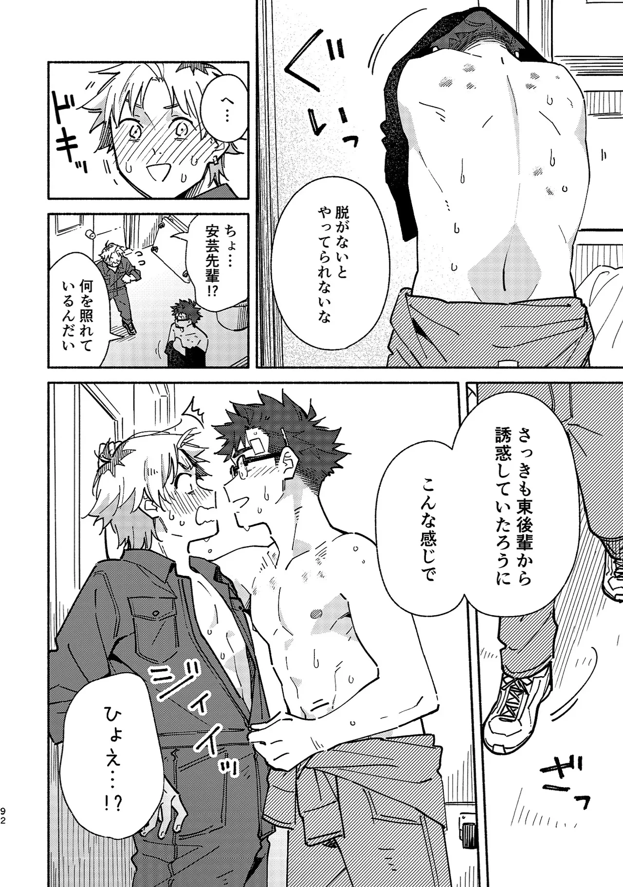 หน้า 91