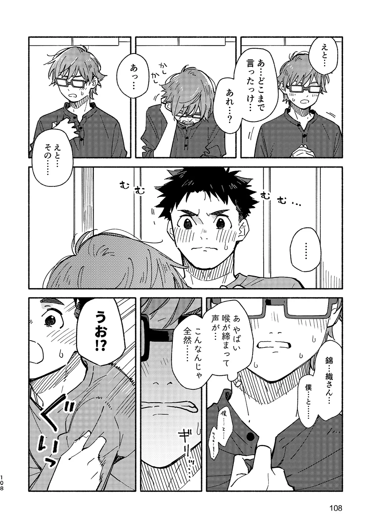 หน้า 107