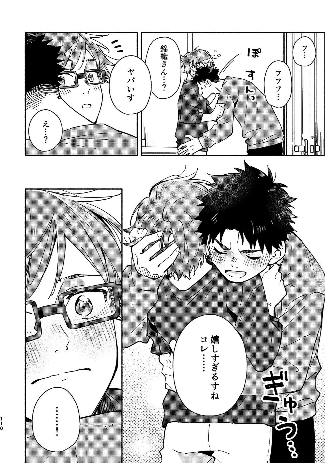 หน้า 109