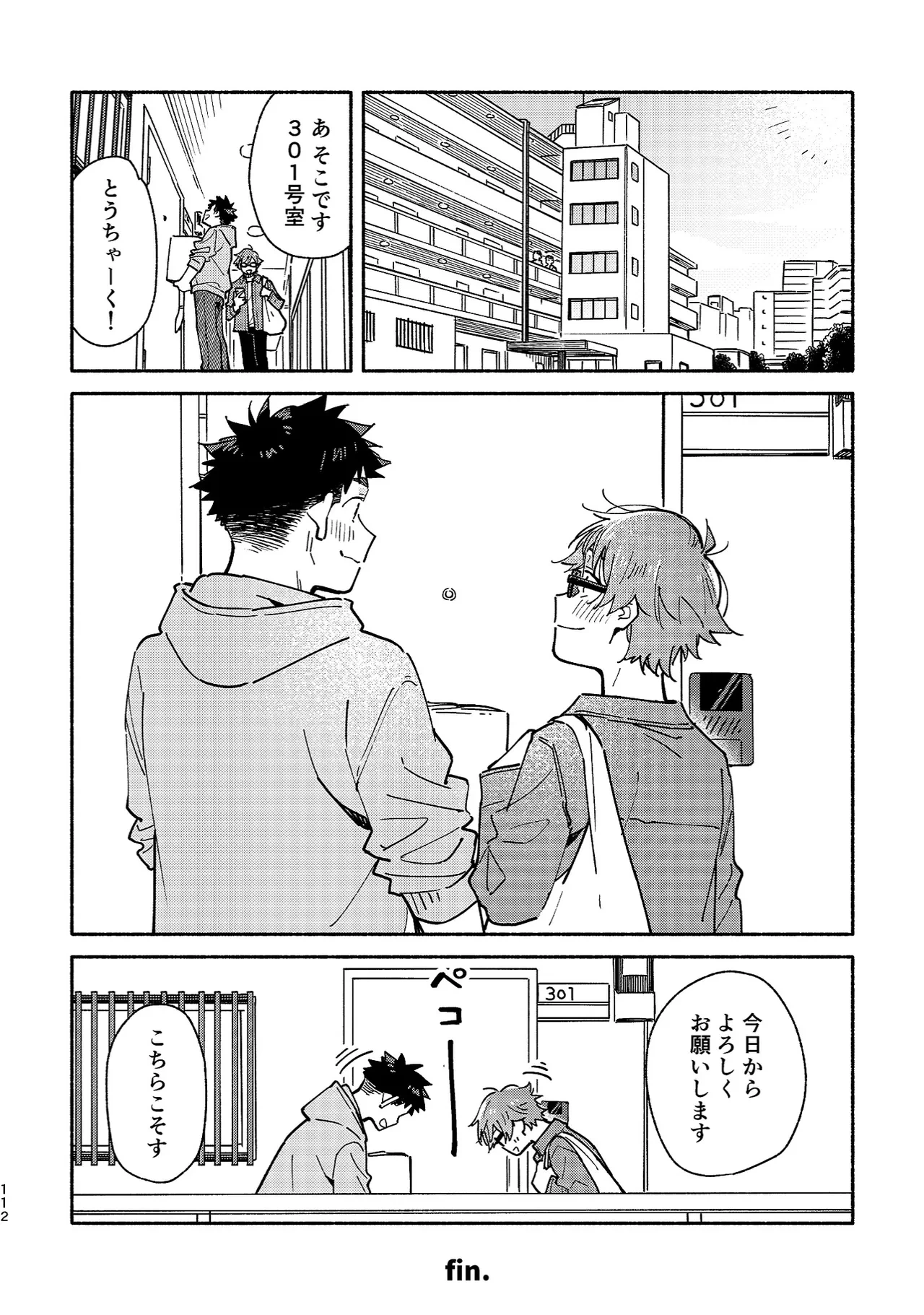 หน้า 111