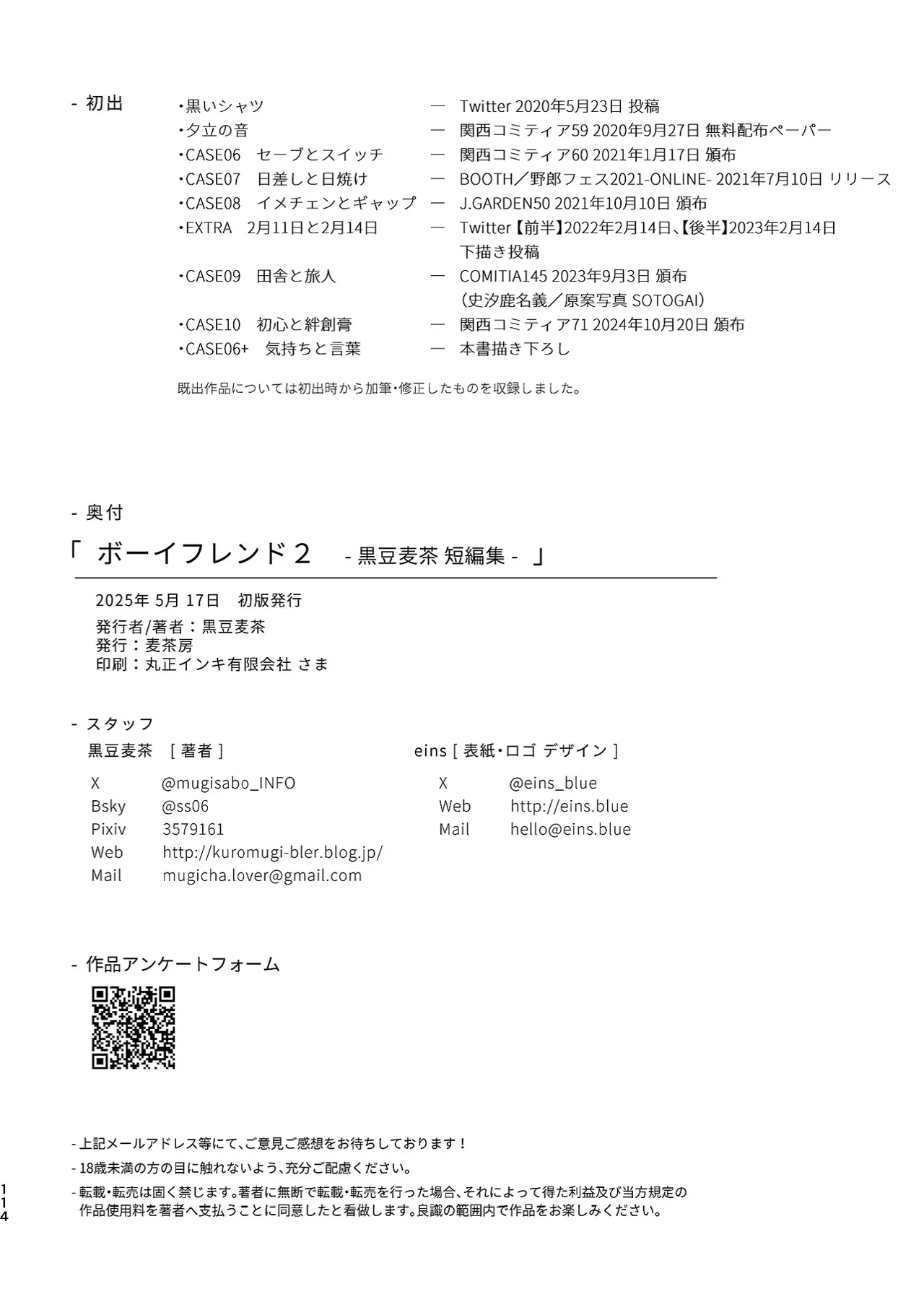 หน้า 113
