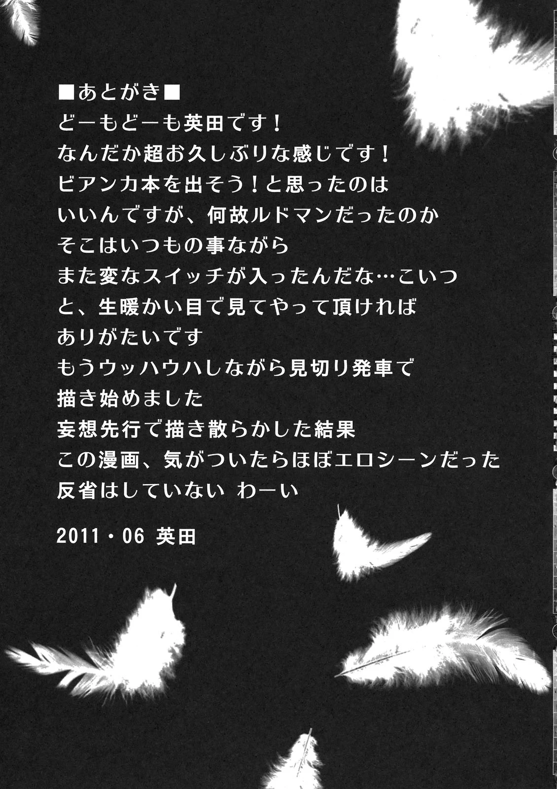 หน้า 21