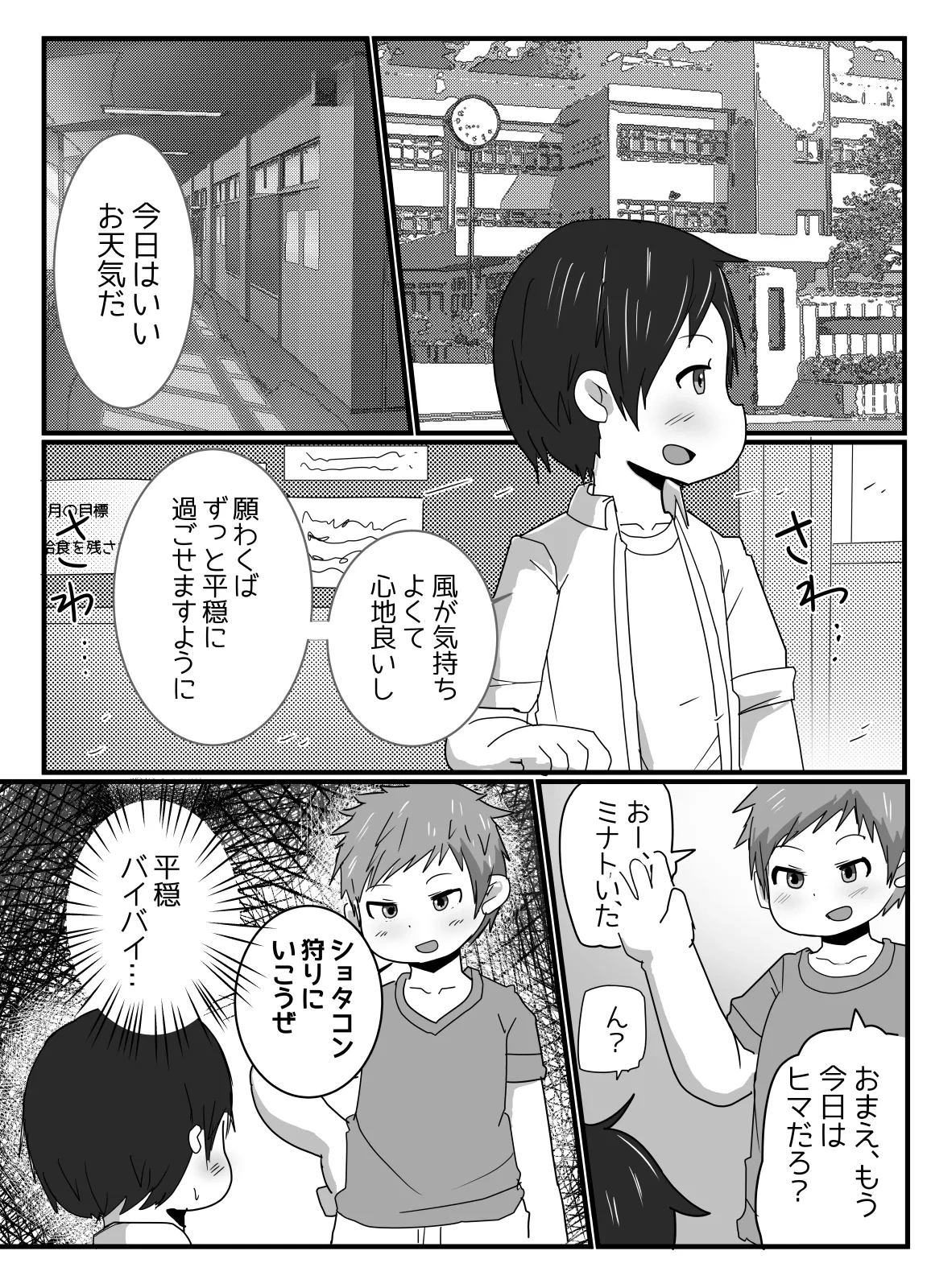 หน้า 5