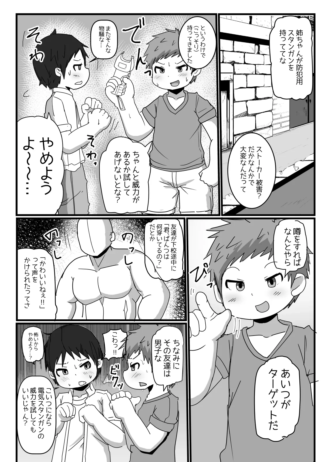 หน้า 6
