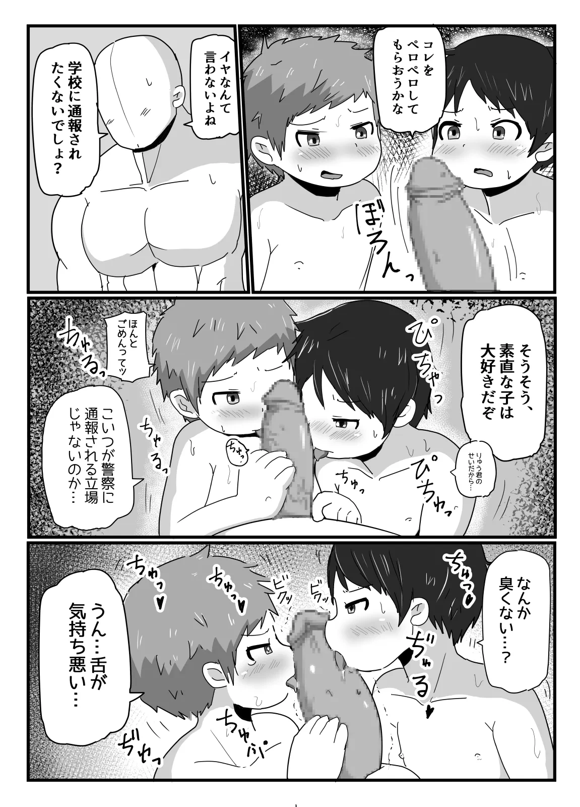 หน้า 12