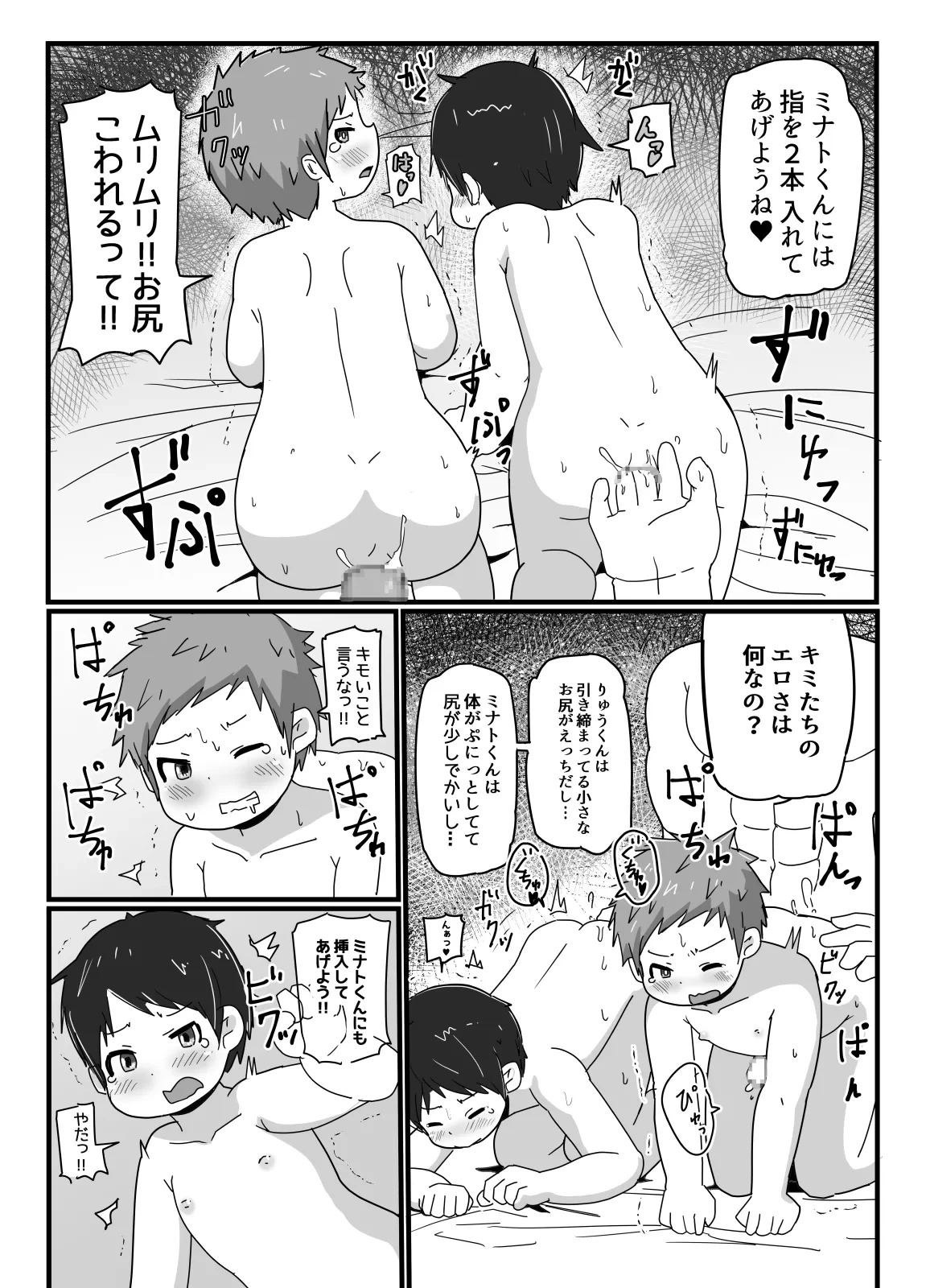 หน้า 16
