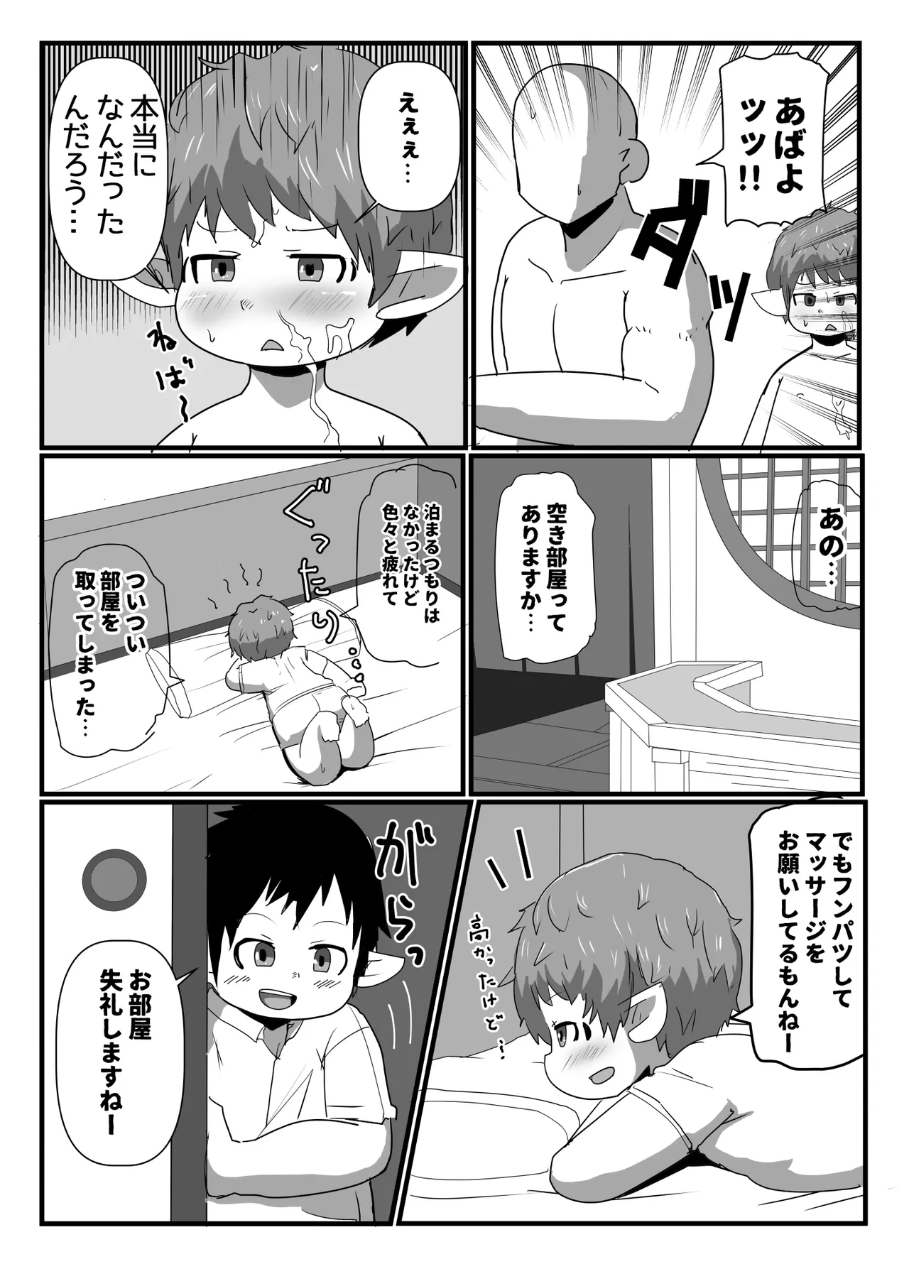 หน้า 12