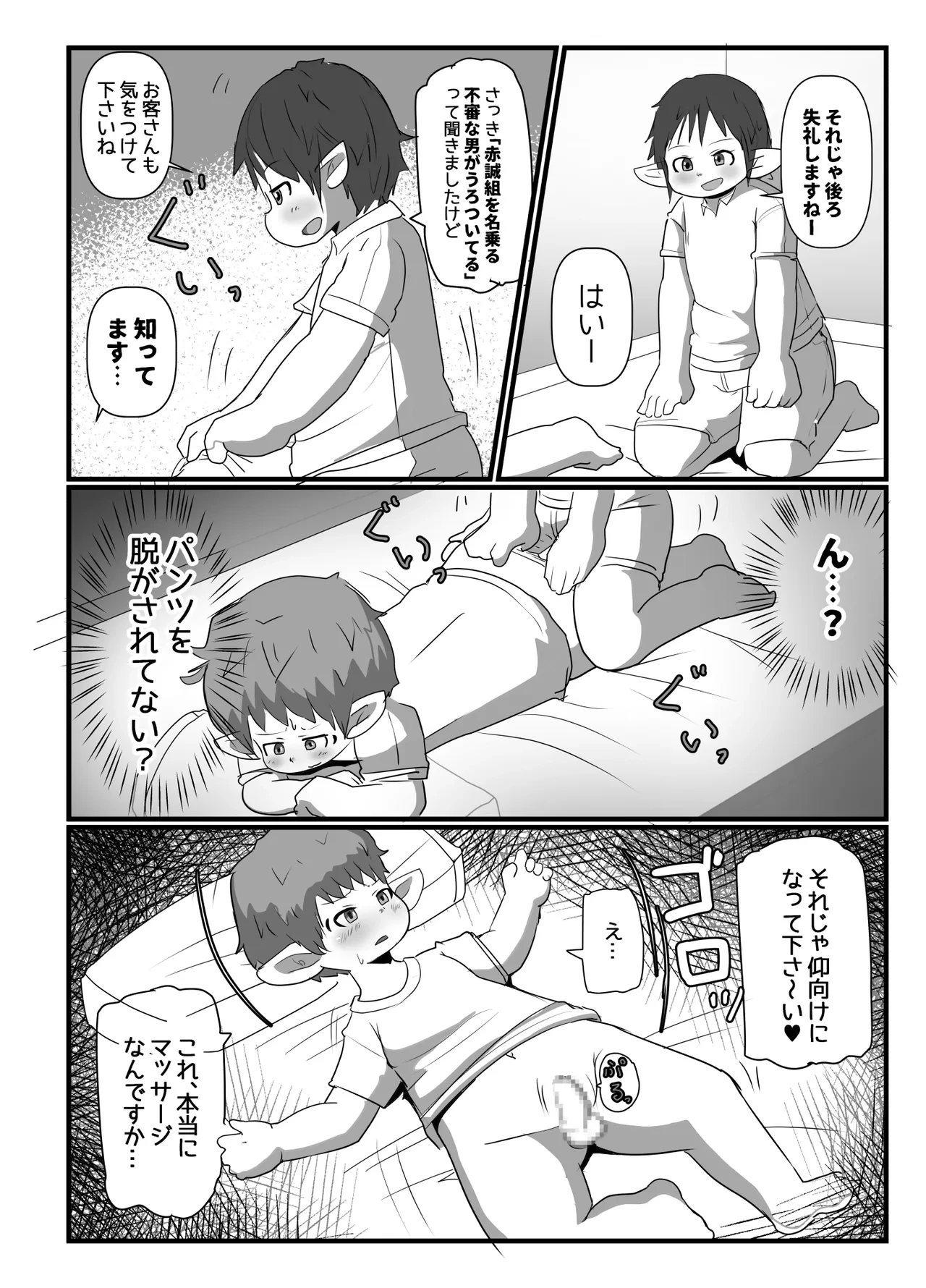 หน้า 13