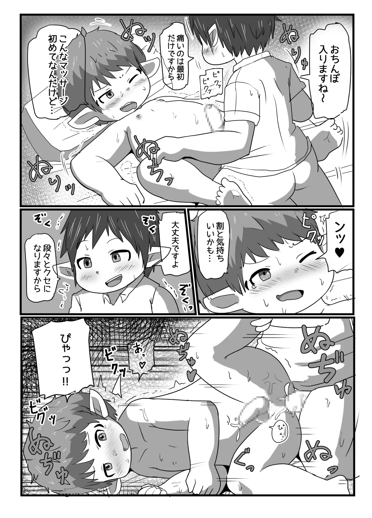หน้า 15
