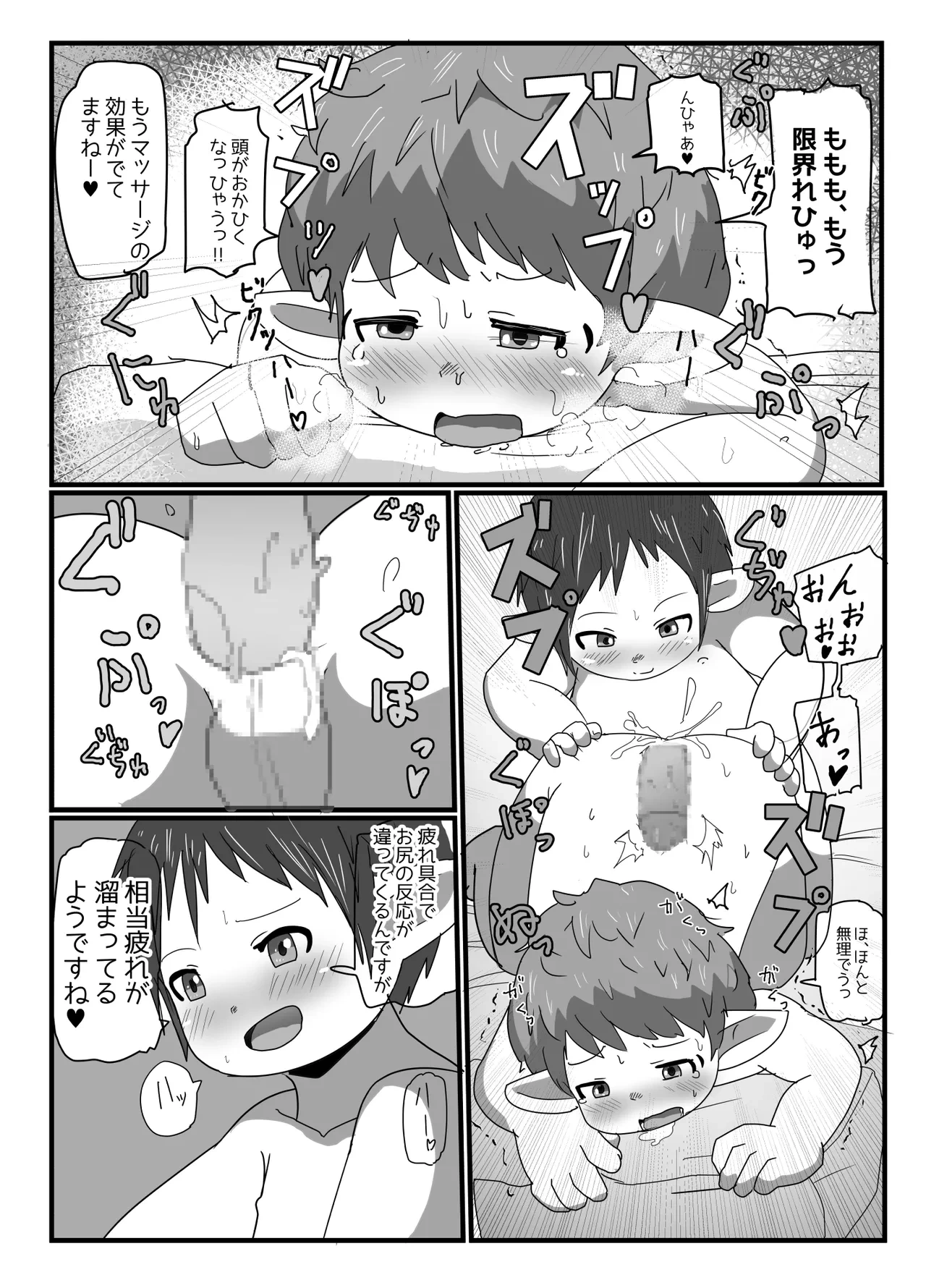 หน้า 21
