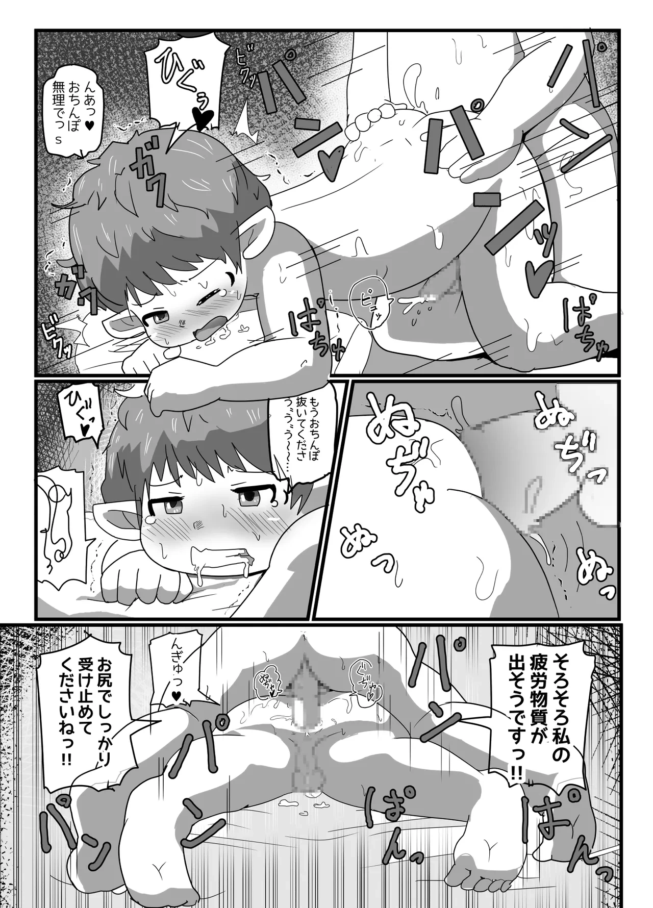 หน้า 22