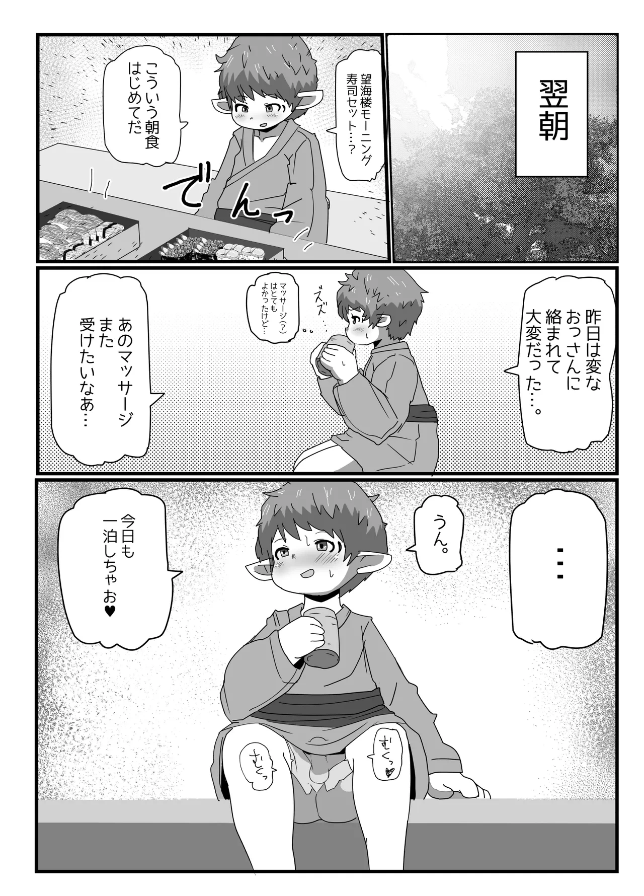 หน้า 24