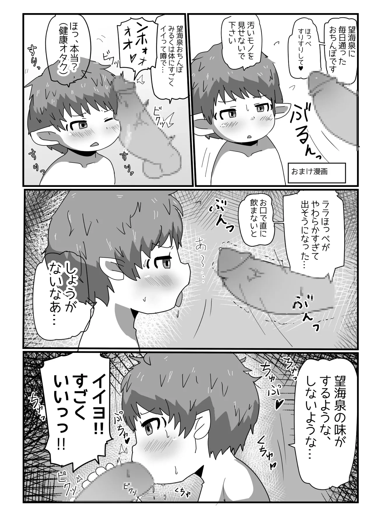 หน้า 25