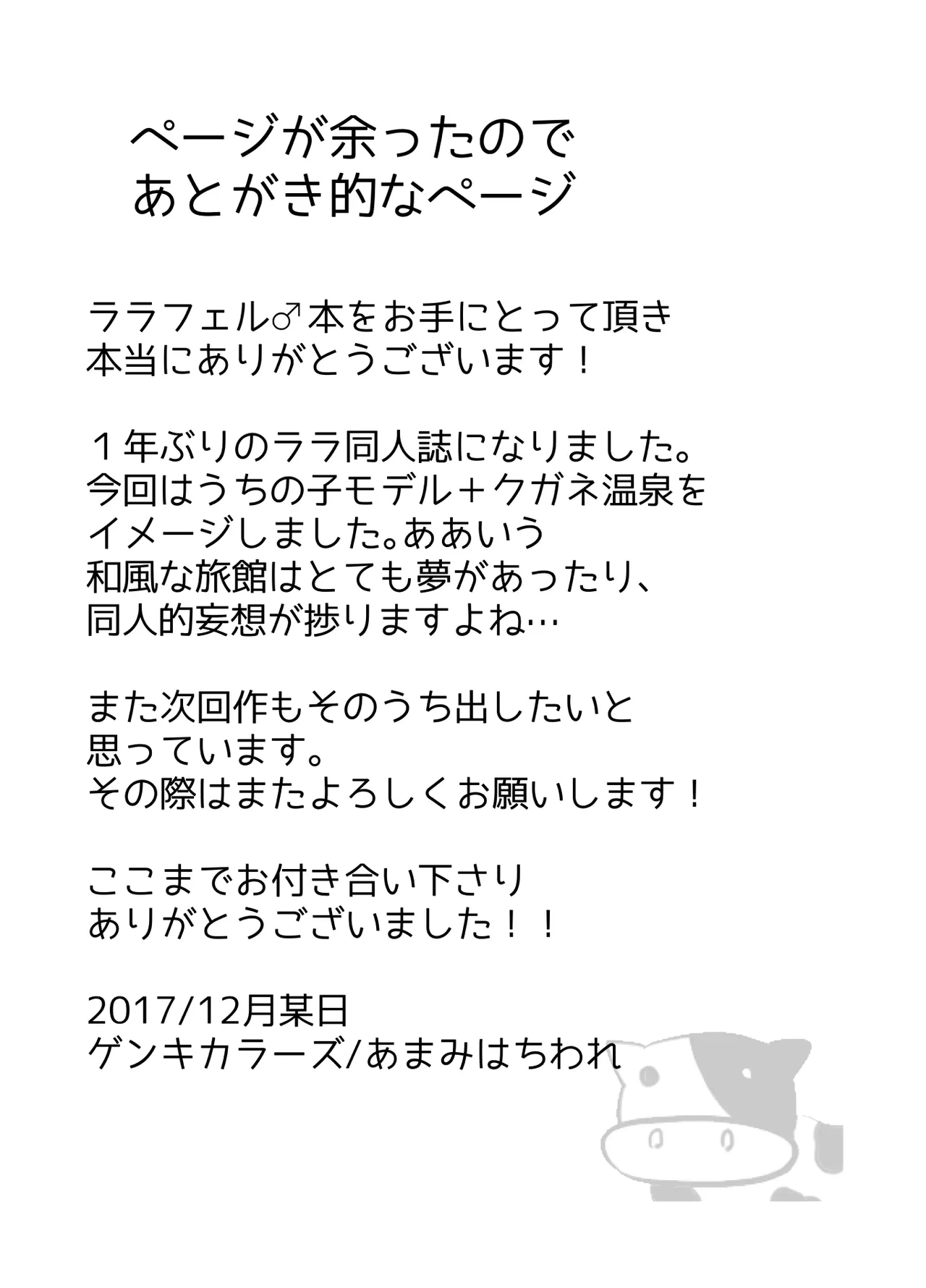 หน้า 29