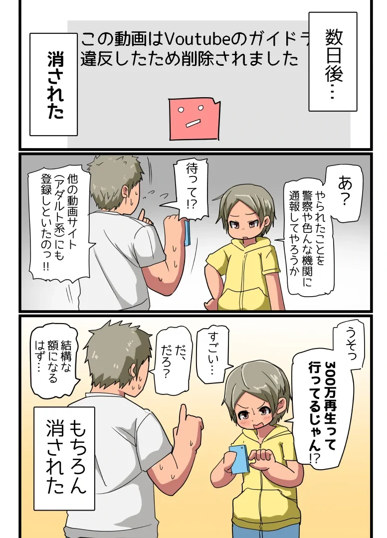 หน้า 23