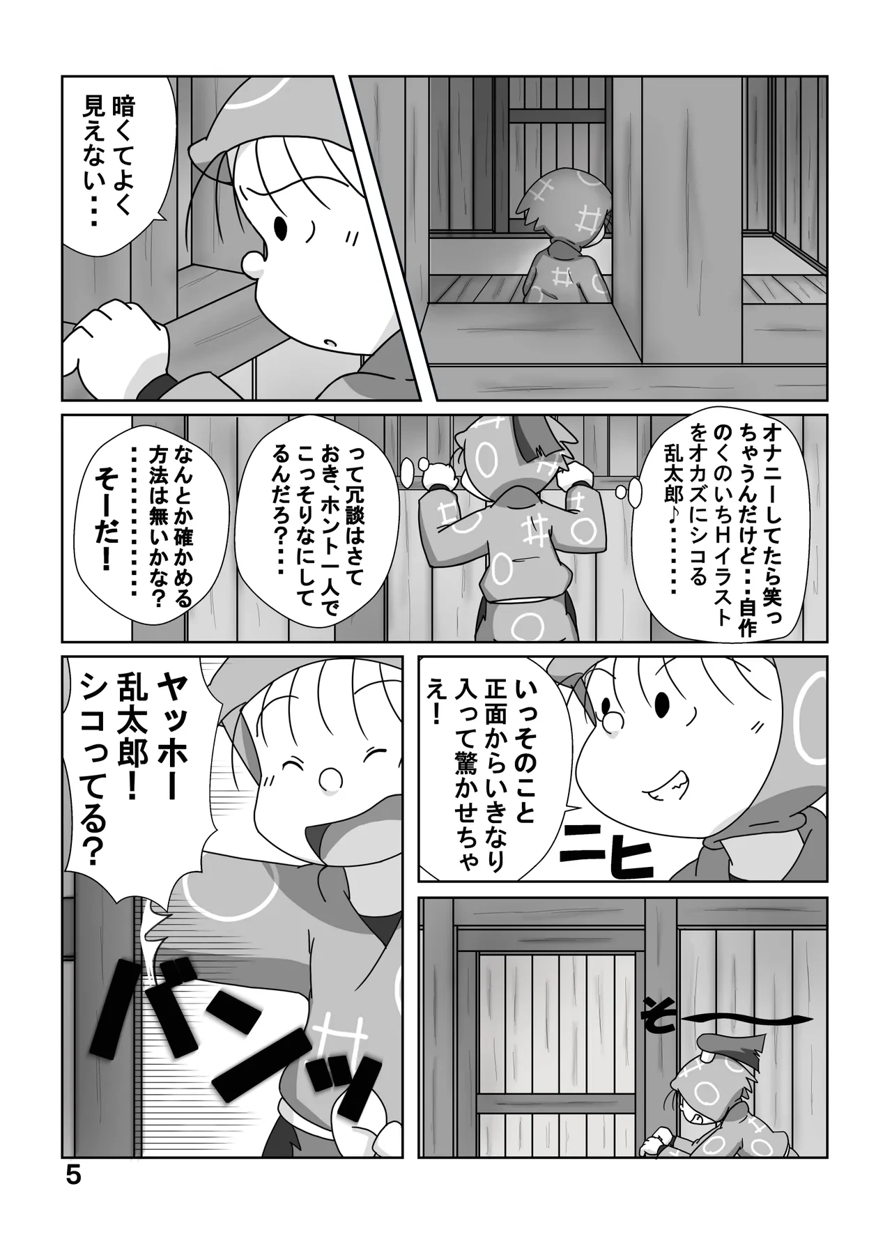 หน้า 4