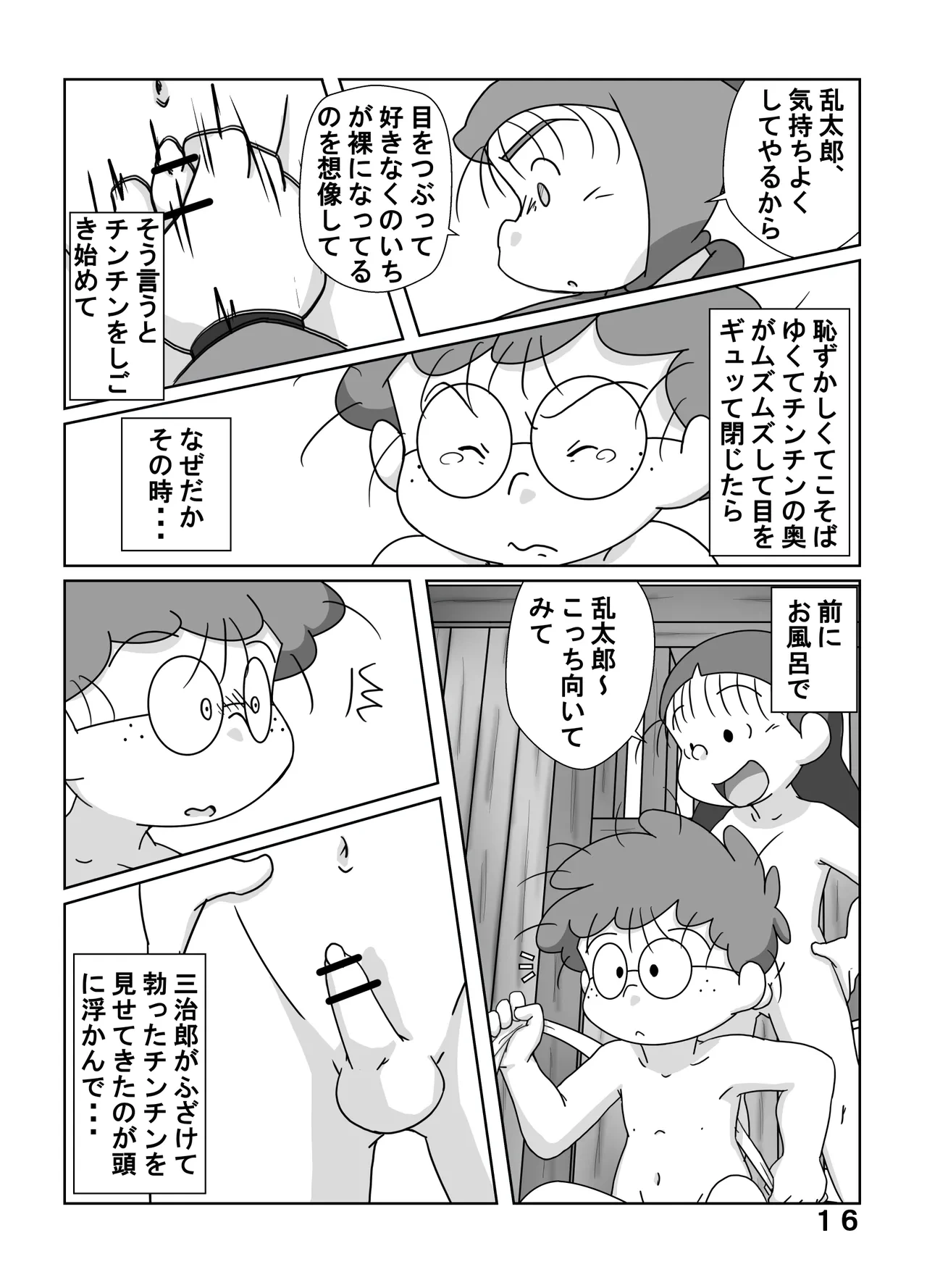 หน้า 15