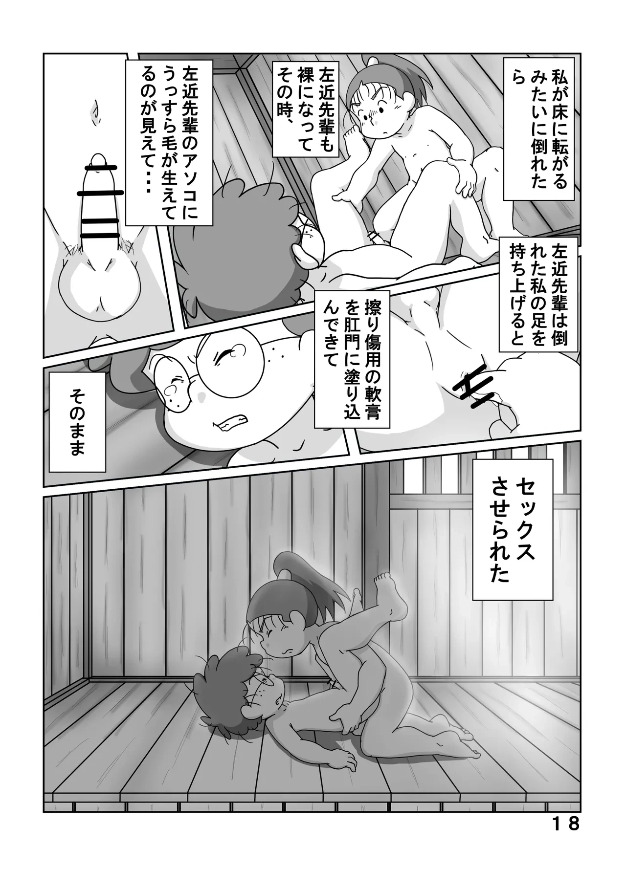 หน้า 17