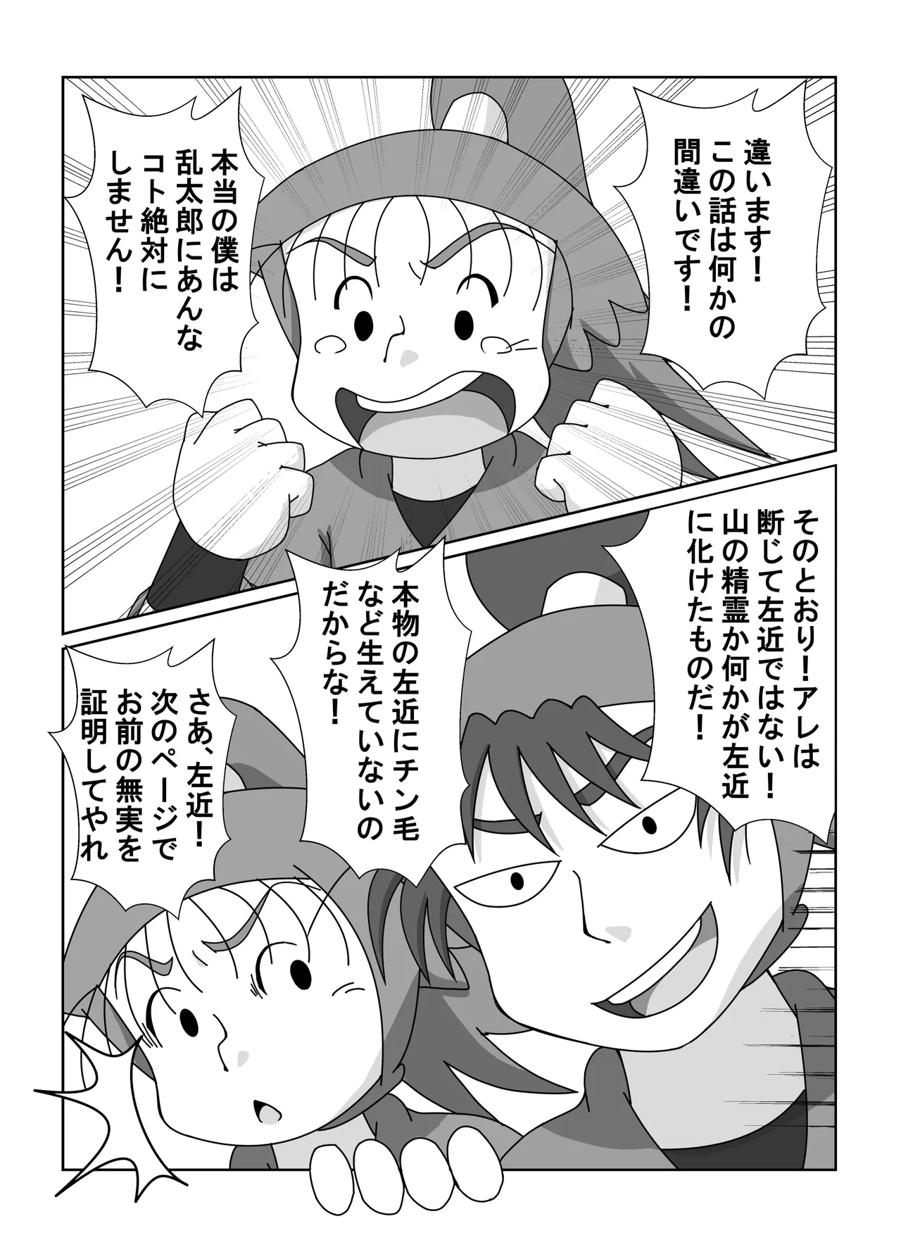 หน้า 34