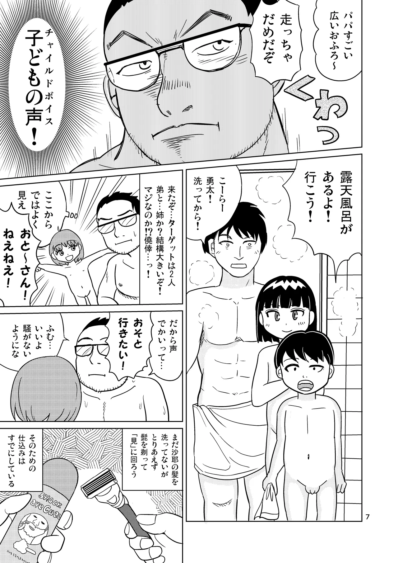 หน้า 6