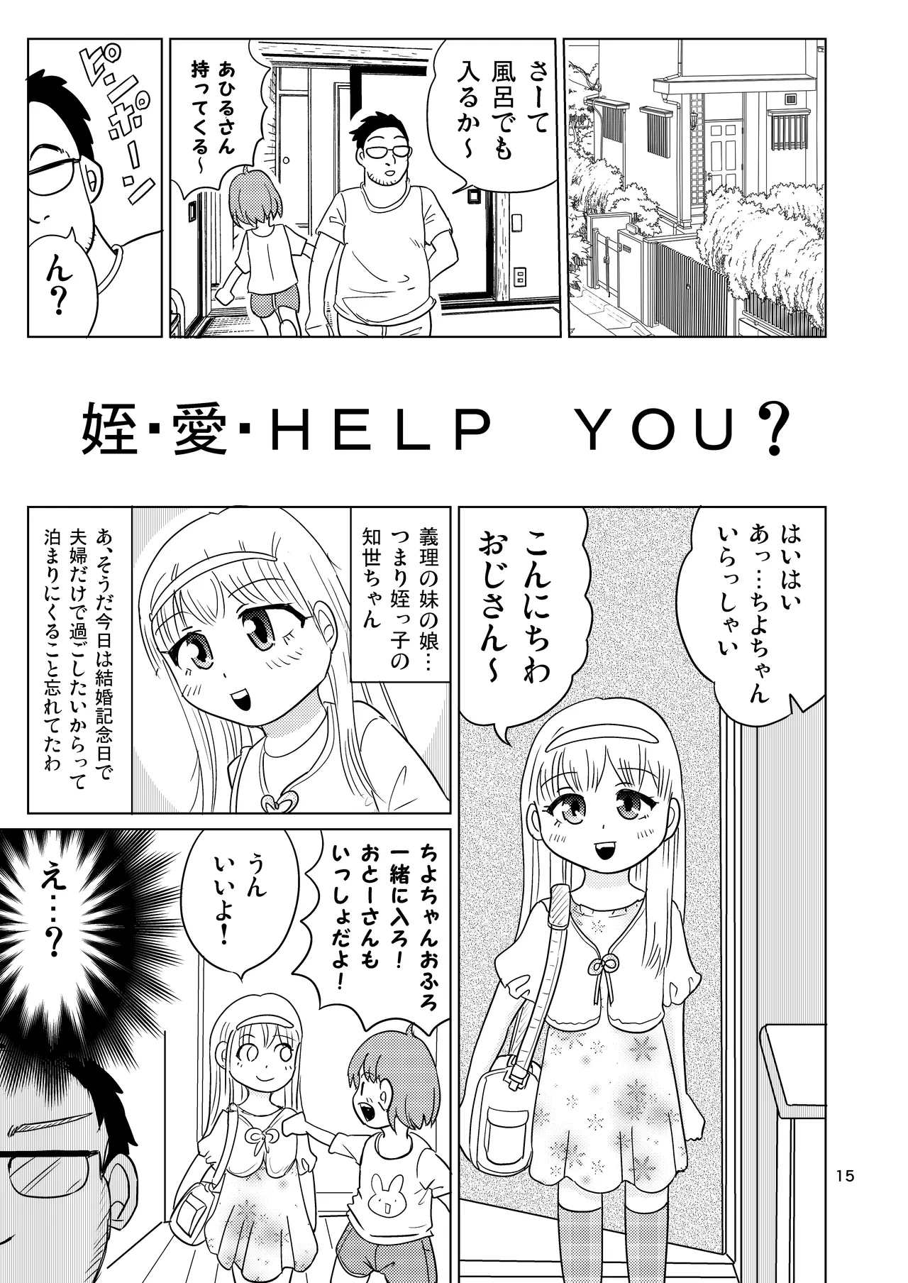 หน้า 14