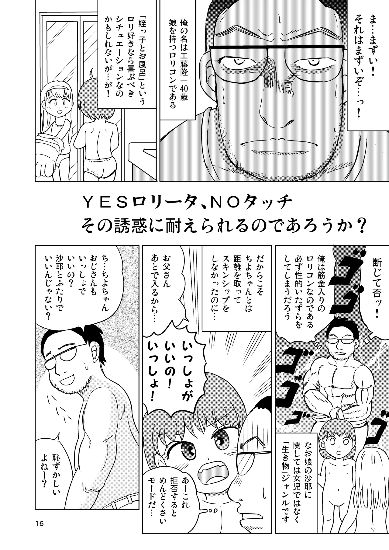 หน้า 15