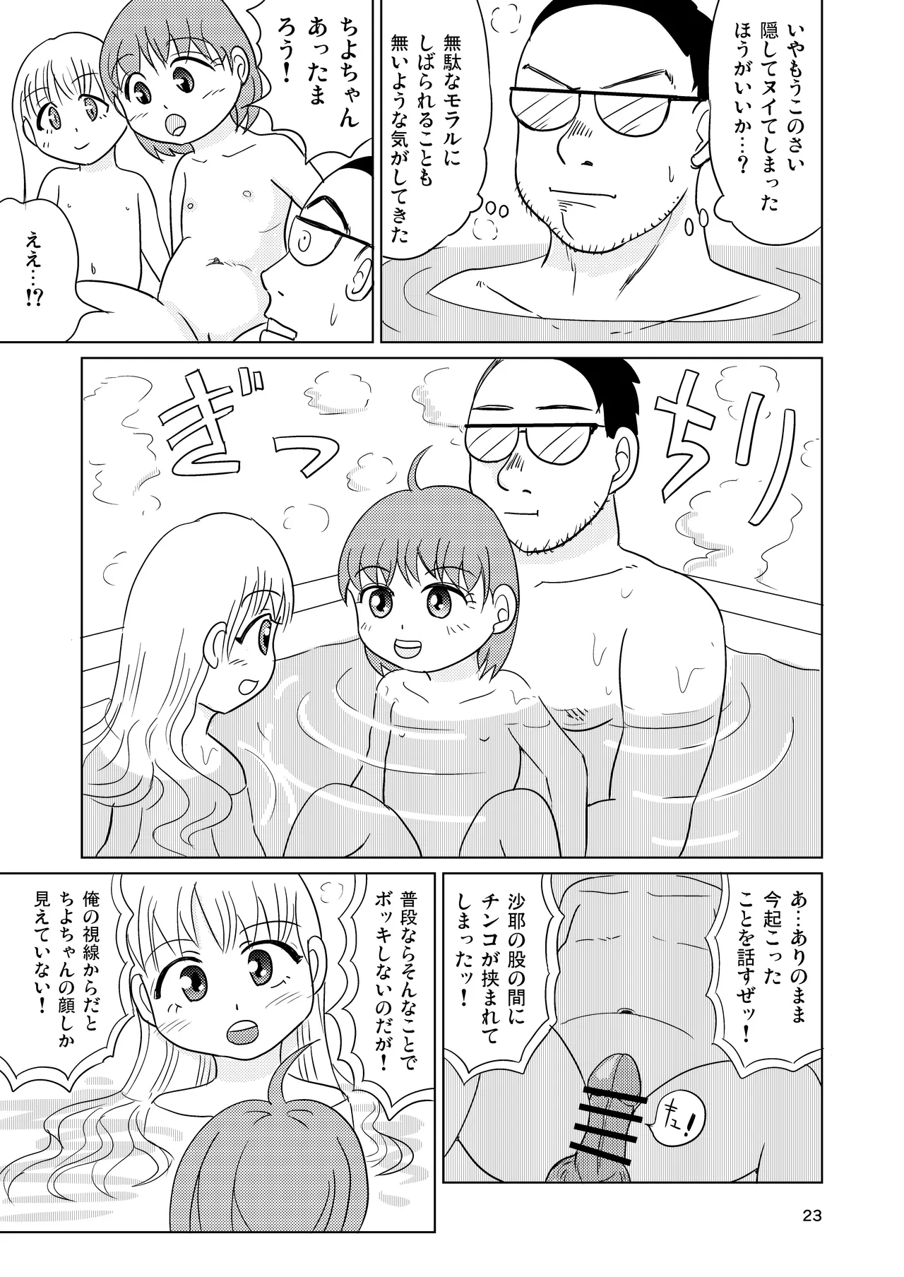 หน้า 22