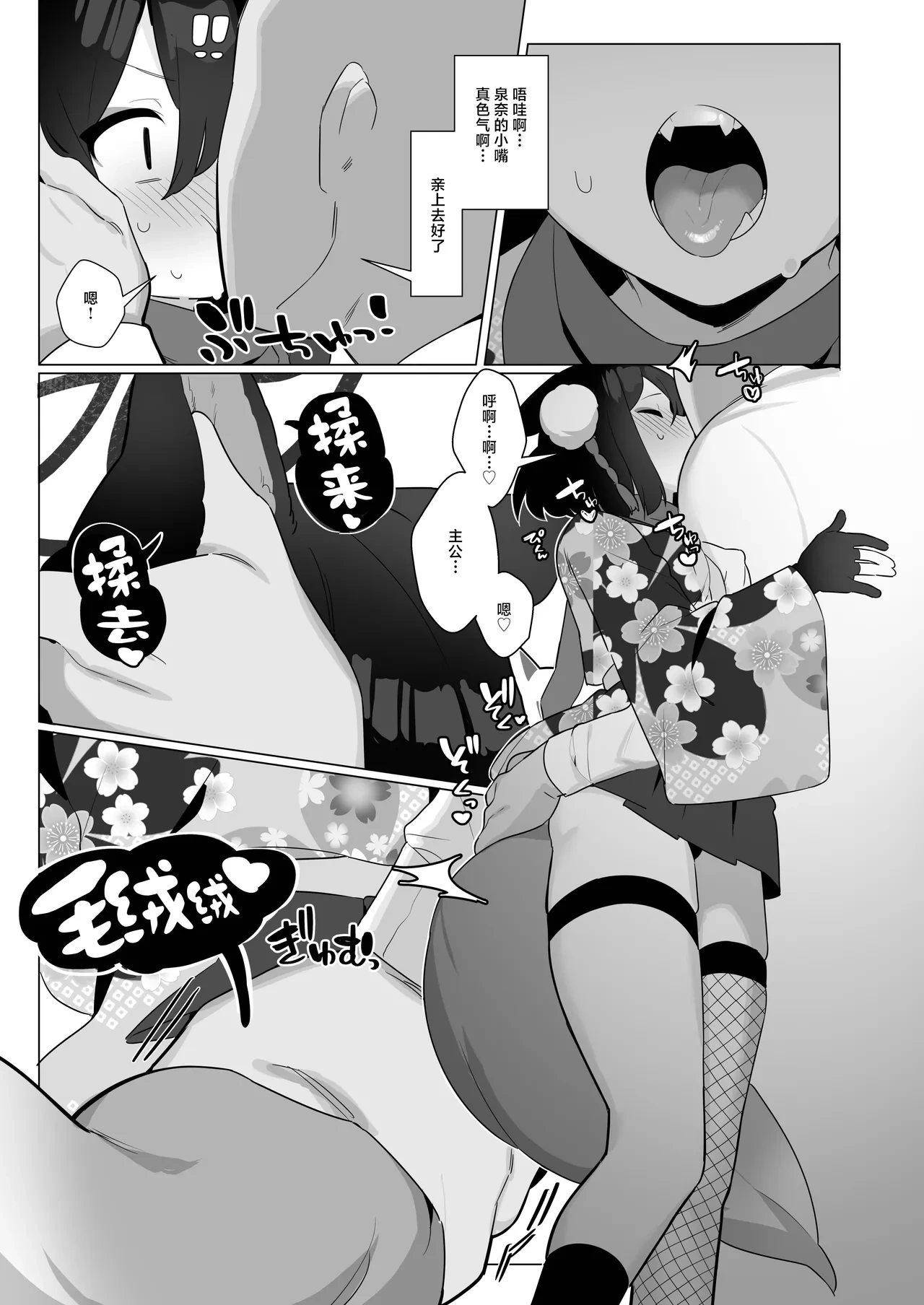 หน้า 7