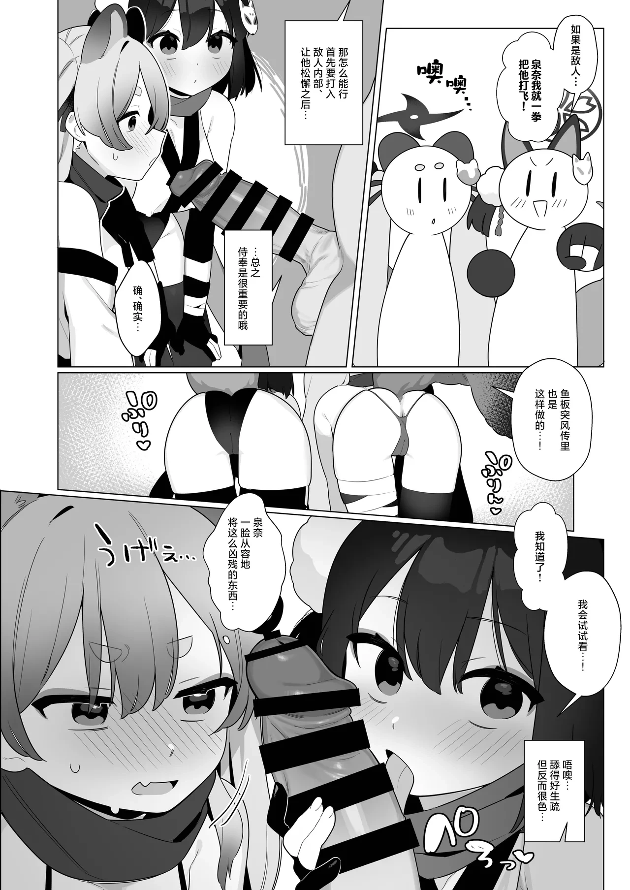 หน้า 14