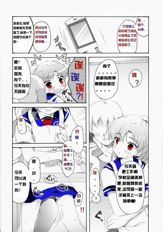 หน้า 7