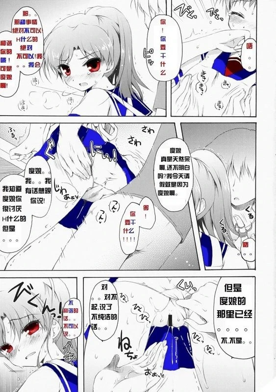 หน้า 8