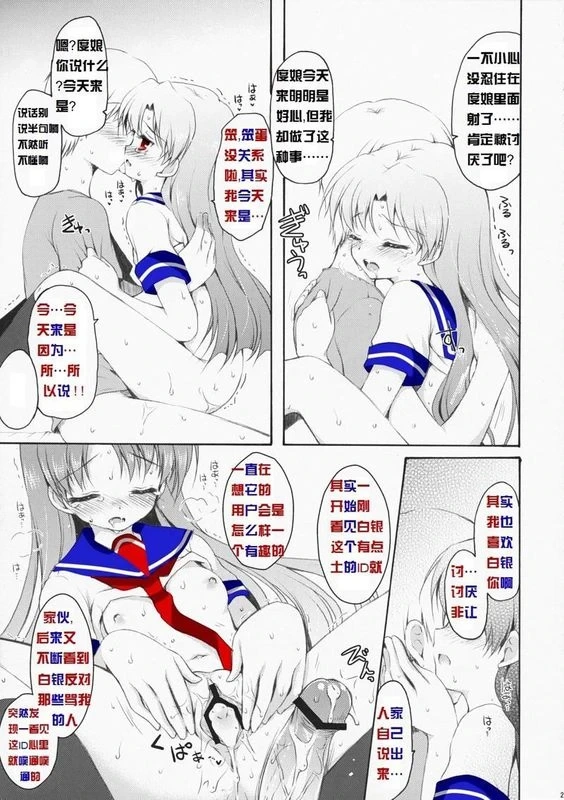 หน้า 20
